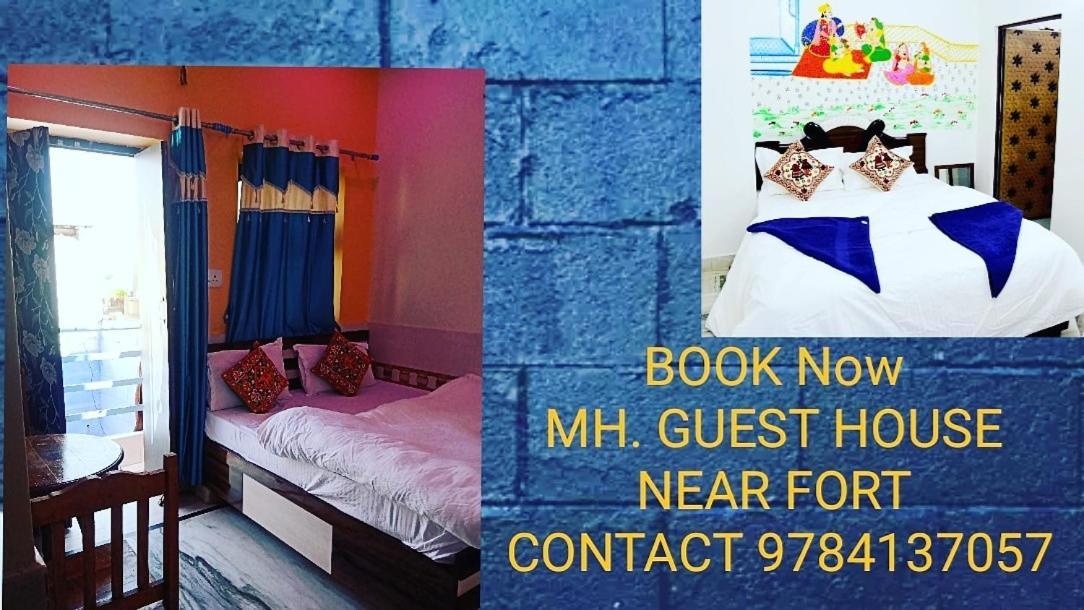 Mh Guest House Jodhpur  Exterior foto